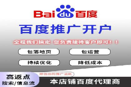 百度SEM竞价技巧，实战案例详解