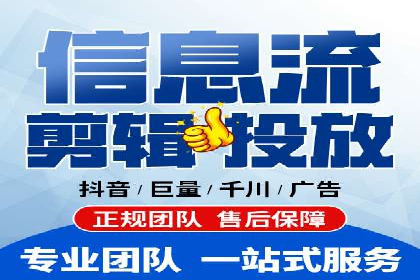 抖音广告投放技巧分享：抓住年轻用户的心！