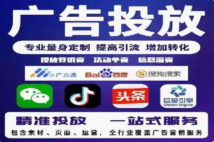 百度推广月费预算如何规划
