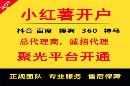 SEM托管优化案例：精准定位提升点击率